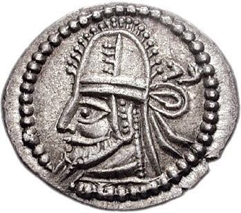 Coin of Artabus IV 