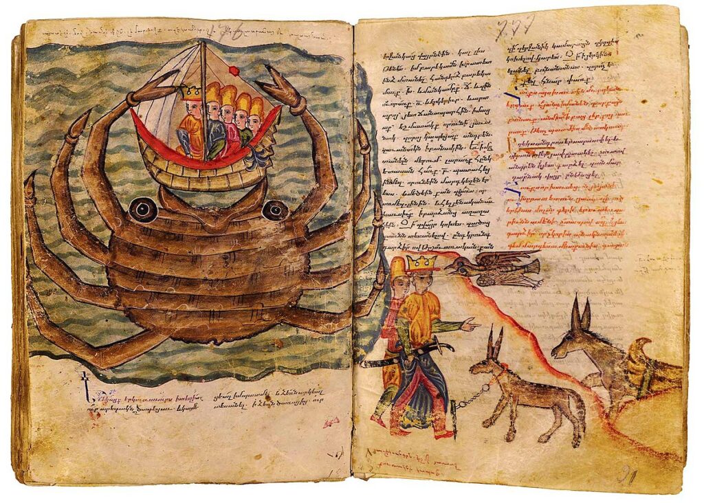 Pages from an Armenian manuscript of the Alexander Romance from 1538–1544
